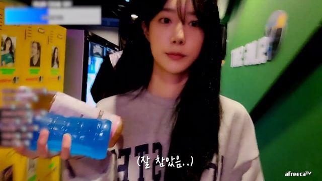 데이트하고 싶어서 남동생 끌고 나온 브2로그