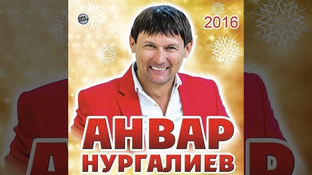 Бердэн- Берем смотреть онлайн