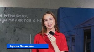 Летняя школа Ивановского Политеха