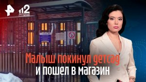 Малыш покинул детсад и пошел в магазин