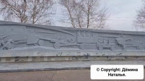 Дёмина Наталья.  Не забывай!