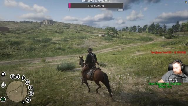RDR 2 Role Play // RDR 2 RP WESTERN ACES RP // смотреть онлайн
