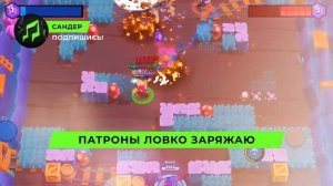 я супер меткий точный кольт огонь я открываю..оригинал