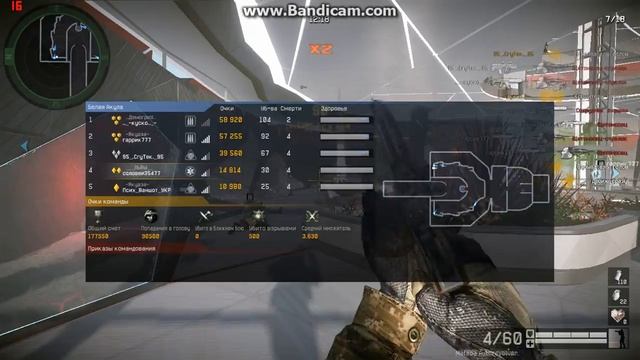 Warface: "Нубо" проход ликвидации с 3 до 9 этажа :D смотреть онлайн