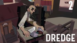 DREDGE. Прохождение #2 ВЛИВАЕМСЯ В РАБОТУ