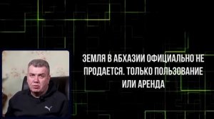 Налоги в Абхазии. Что нужно знать про абхазское налогообложение  российскому бизнесу.