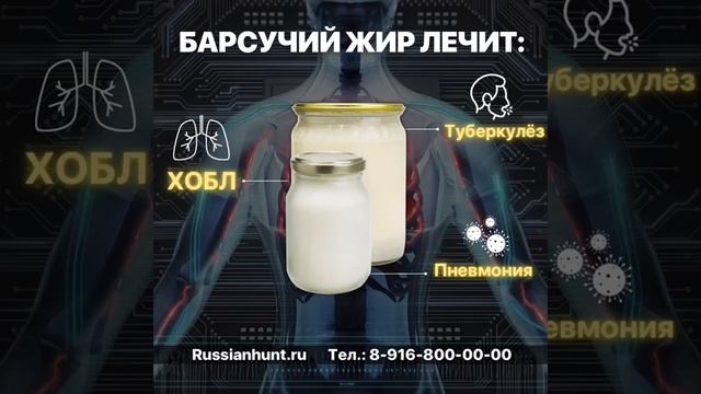 Лечение народными средствами. #россия #москва #подмосковье #