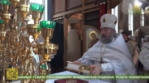 Архиереи Среднеазиатского митрополичьего округа освятили новый храм в Ташкенте