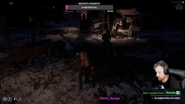 RDR 2 Online Stream // Red Dead Redemption 2 Role Play // РДР 2 РП Сервер // RDR 2 RP смотреть онлайн