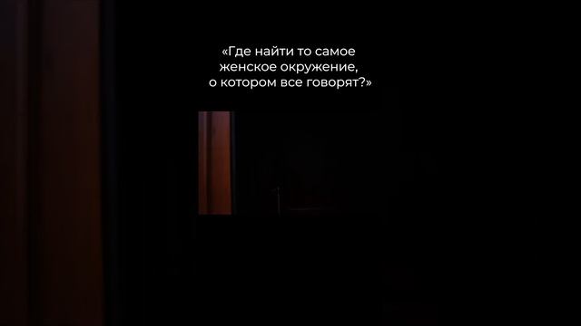 Если вы давно искали классное окружение девушек, то вам к нам! читай описание: