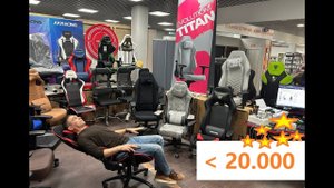 ЛУЧШЕЕ кресло до 20.000 руб в 2024 году