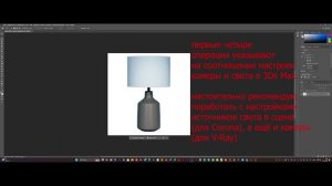 test render for correction 01_1