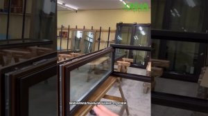 Окна с ограничителями открывания