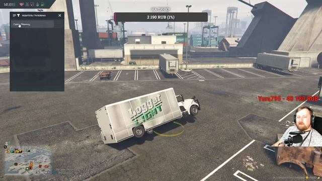 | GTA 5 | Amazing FREE RP | Стрим смотреть онлайн