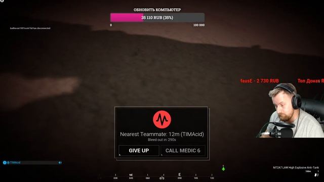 День Рождения ✅ Стрим SQUAD ✅ ПЕРВЫЙ РАЗ В SQUAD ✅ смотреть онлайн