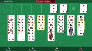 Microsoft Solitaire Collection - Испытание Начало пути 15