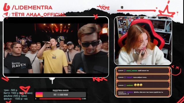 Реакция на VIBEHUNTER vs PALMDROPOV | КУБОК МЦ: ULTIMATE