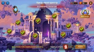 ГРОХОЧУЩАЯ ТРУБА В ИГРЕ ХРОНИКИ ХАОСА