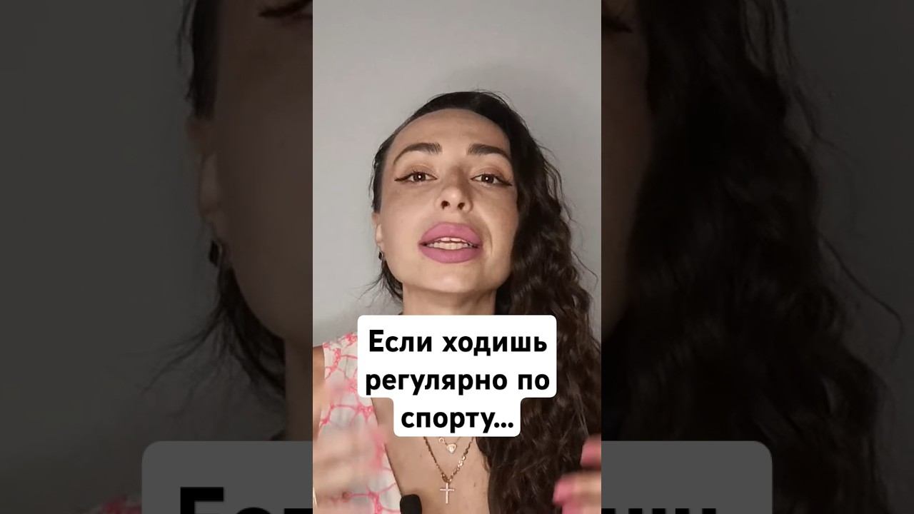 Надень на себя сексуальность. #женскиесекреты #красота #уходзасобой #саморазвитие #счастье #лайфхаки