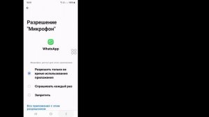 Как восстановить старые удаленные сообщения WhatsApp | Восстановить чаты WhatsApp