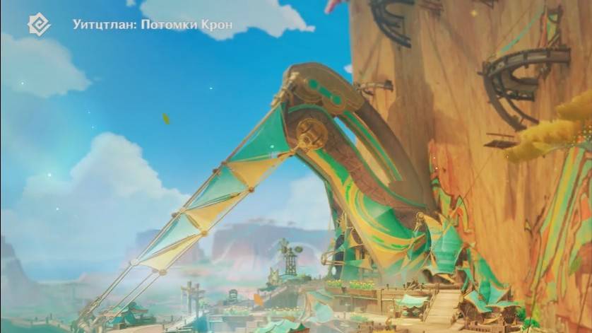 Genshin Impact. 0369. Уитцтлан: Потомки крон 03.