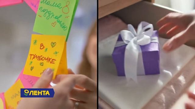 Реклама Лента - 8 Марта 2019 смотреть онлайн