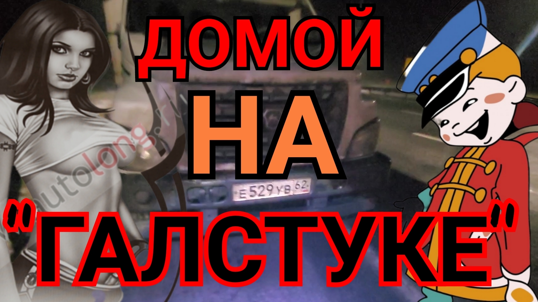 Все с Жёнами, а мы с газонами!! 😃 #газоннекст