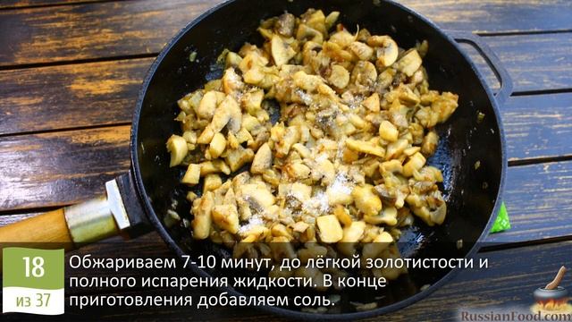 Вкусный дрожжевой пирог с сытной начинкой в пост. ПОСТНЫЙ ПИРОГ С КАРТОШКОЙ И ГРИБАМИ