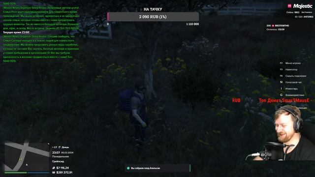 Стрим МАДЖЕСТИК РУ 4 // Majestic RP RU4 // STREAM // СТРИМ ГТА 5 РП // смотреть онлайн