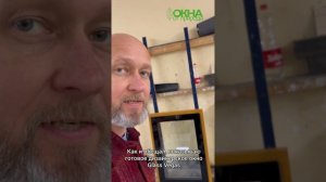 Окно Glass Vegas отправляется в Москву