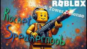 НОВАЯ КОРОБКА - РЕТРО! ХОРОШИЙ ЮНИТ ДЛЯ НОВИЧКОВ! Roblox: Skibidi Tower Defense