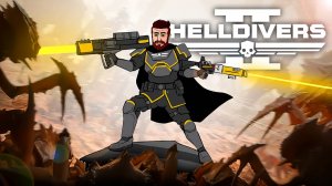 HELLDIVERS 2 - ХАЙП ОПРАВДАН. Берите мои бабки