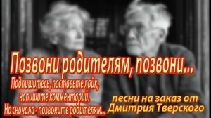 Это не то, к чему вы привыкли? Вам не хочется это делать?  Прислушайтесь к словам... И вы ощутите...