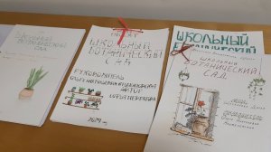 Защита 8-10 классы ч.1