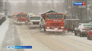 ГТРК СЛАВИЯ Вести Великий Новгород 16.12.24 дневной выпуск