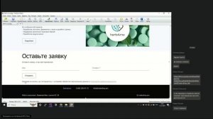 Инструменты разработки и внутренней оптимизации веб-сайтов (14.12.2024)