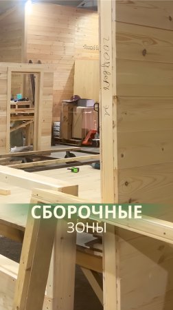 Производство у нас работает в полную силу 💪🏽