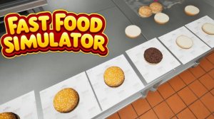 Конвейер гамбургеров - Fast Food Simulator #2 Прохождение