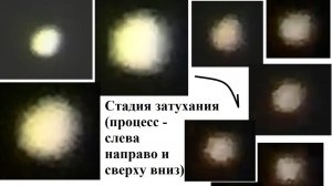 НЛО над Байкалом, июль 2024 года