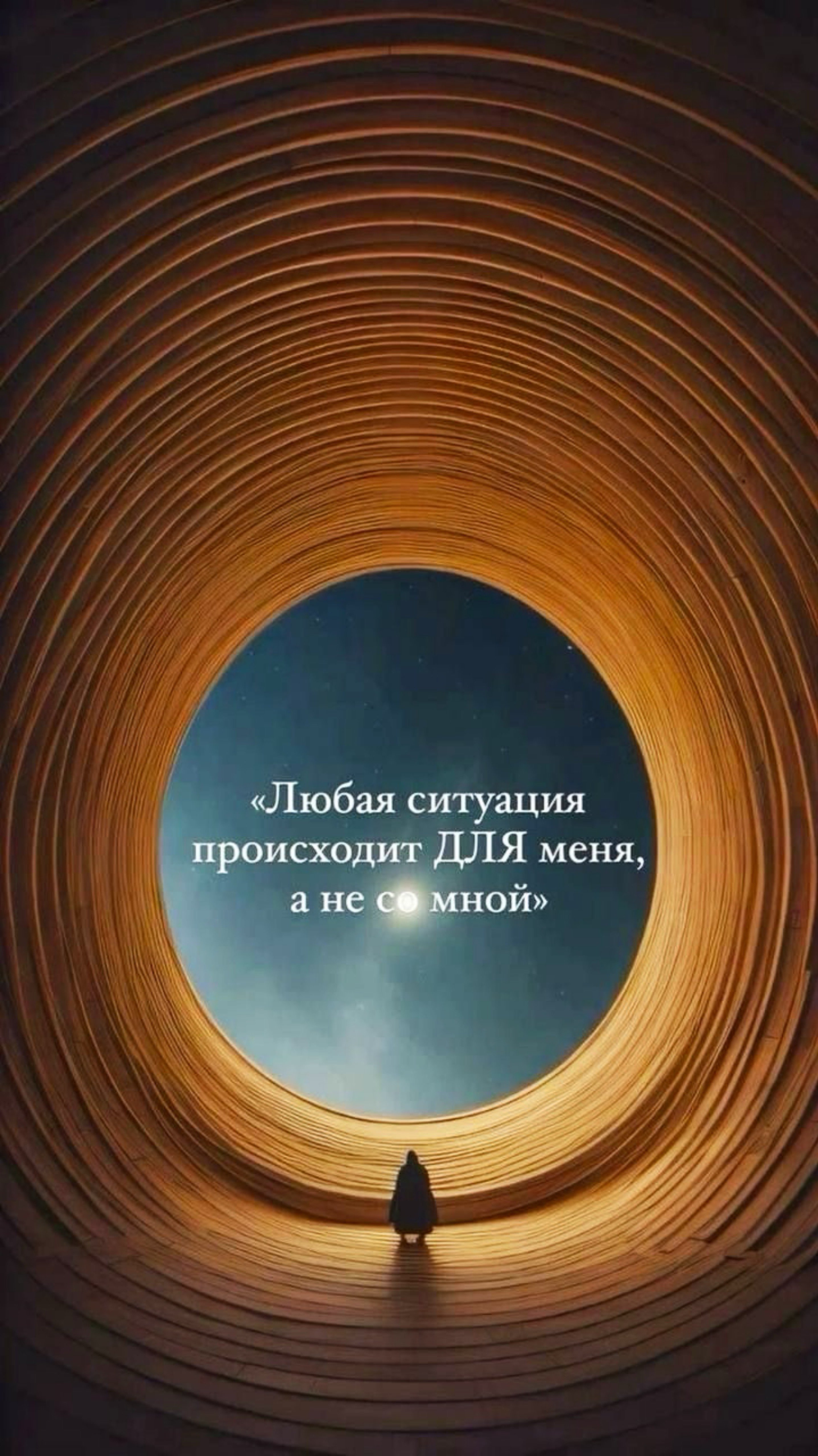 История