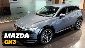 Mazda CX-3 2025 года