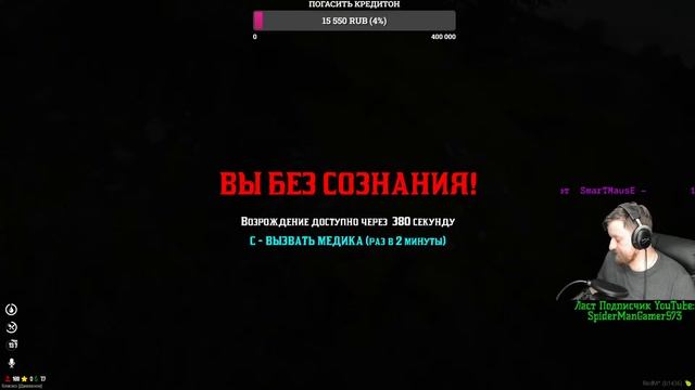 RDR 2 Stream // RDR 2 RP Ранчо EMERALD // RDR 2 ROLE PLAY // смотреть онлайн