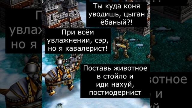 Но командир