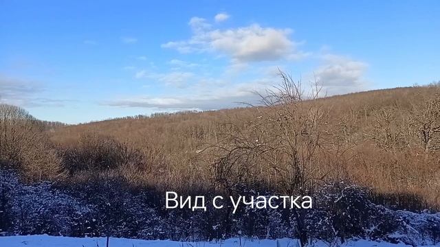 участок 11 соток у ручья Хаджох