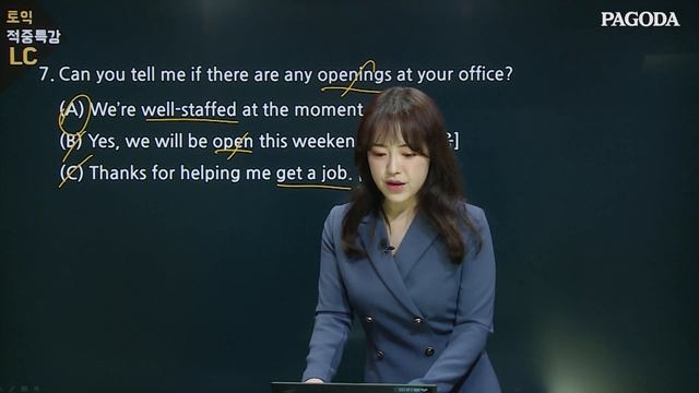 보기만 해도 50점 그냥 오르는 끝토익 LC 적중특강 смотреть онлайн