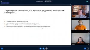 Вебинар «Интеграция Битрикс 24 с телефонией и мессенджерами. Возможности и настройка.»