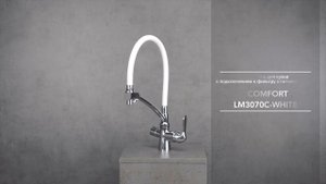 Смеситель для кухни с подключением к фильтру с питьевой водой LEMARK COMFORT LM3070C-White