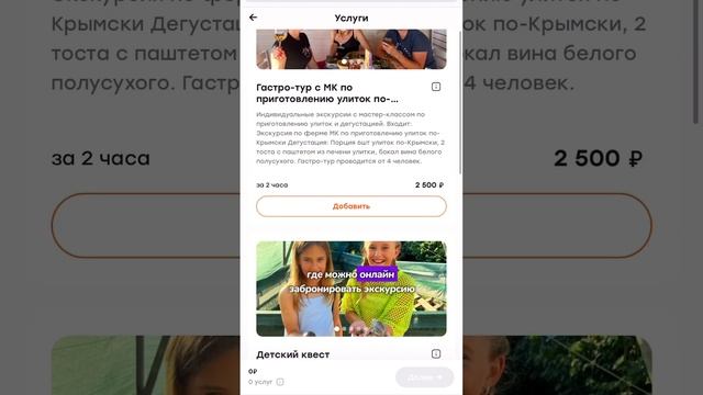 СЛАБОНЕРВНЫМ НЕ СМОТРЕТЬ 🙈😂 #улитки #крым #отдыхвкрыму #путешествия #крымреалии