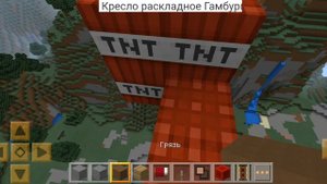 Пранк над другом в Майнкрафте