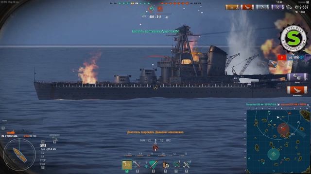 Furutaka - Нагиб в кораблях смотреть онлайн